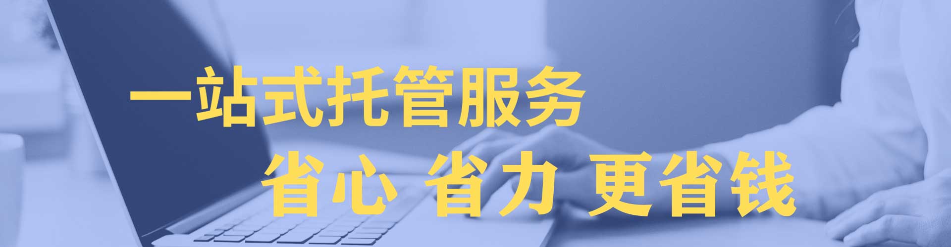 吉州信息流大师
