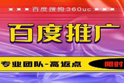 百度推广竞价策略揭秘：一则医疗行业的成功案例
