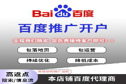 某行业巨头如何利用百度推广获客