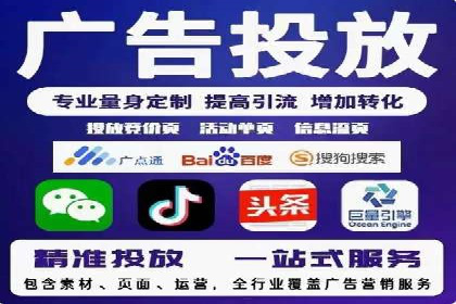 抖音广告投放策略分享：提高转化率的关键！